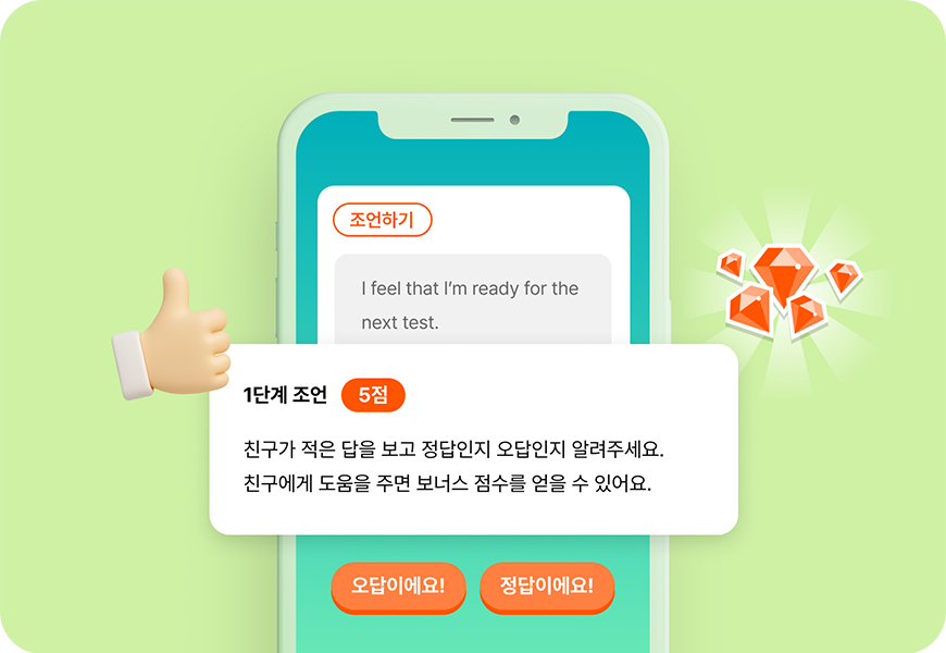 협동 학습