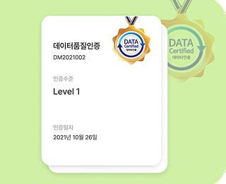 자유로운 복장