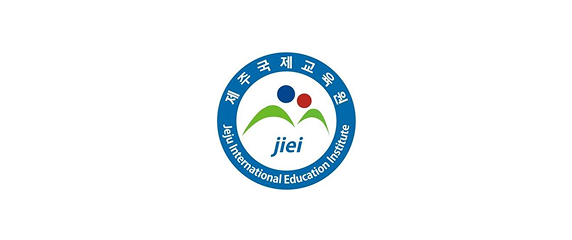 제주국제교육원