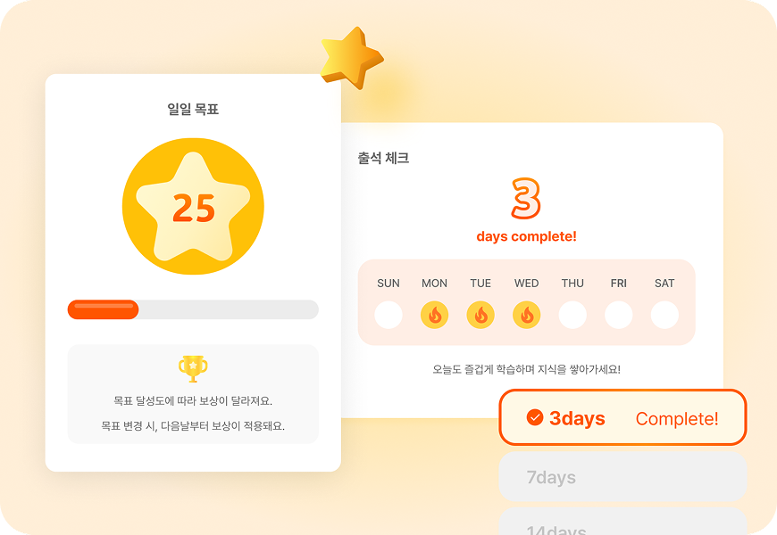 맞춤형 학습